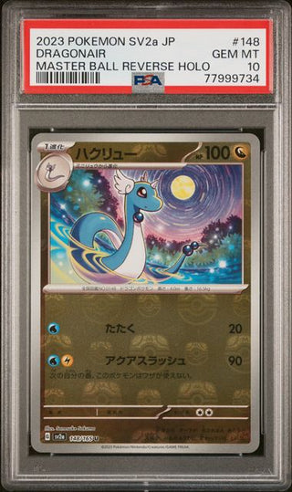 [PSA 10] {148/165}DRAGONAIR | Japanese Pokemon Card PSA Grading