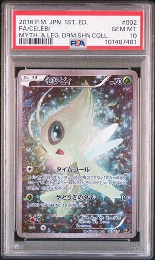 [PSA 10] {002/036} FA/CELEBI | Japanese Pokemon Card PSA Grading