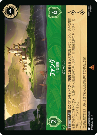 {101/204}Fang - River City[Foil]