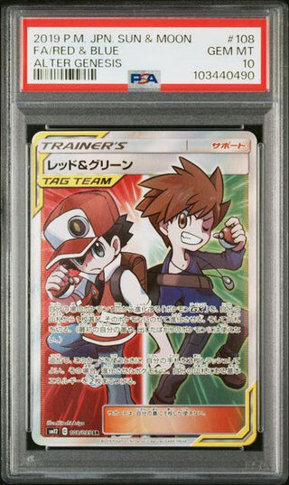 [PSA 10]{108/095} FA/RED & BLUE | Japanese Pokemon Card PSA Grading