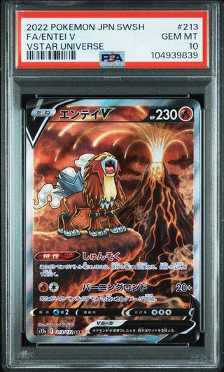 [PSA 10]{213/172} FA/ENTEI V | Japanese Pokemon Card PSA Grading