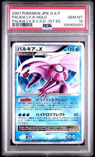 [PSA 10]PALKIA LV.X-HOLO | Japanese Pokemon Card PSA Grading