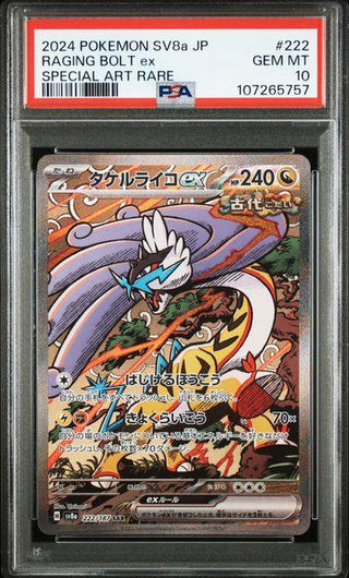 [PSA 10]{222/187}RAGING BOLT ex | Japanese Pokemon Card PSA Grading