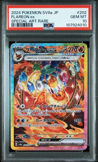 [PSA 10]{202/187} FLAREON ex| Japanese Pokemon Card PSA Grading