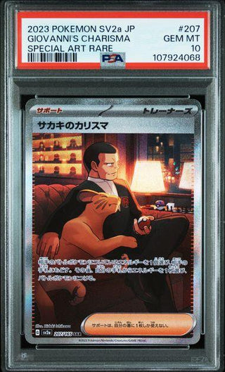 [PSA 10] {207/165}GIOVANNI'S CHARISMA| Japanese Pokemon Card PSA Grading