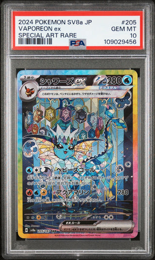 [PSA 10]{205/187}VAPOREON ex | Japanese Pokemon Card PSA Grading