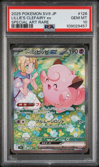 [PSA 10]{126/100}  LILLIE'S CLEFAIRY ex | Japanese Pokemon Card PSA Grading
