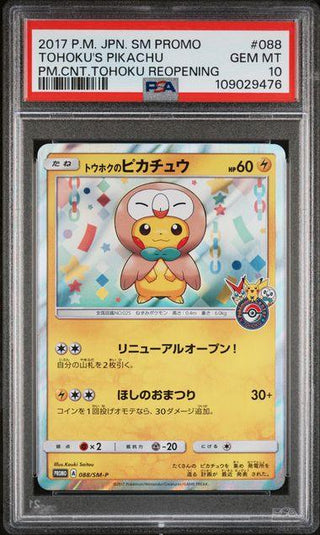 [PSA 10]{088/SM-P}  TOHOKU'S PIKACHU | Japanese Pokemon Card PSA Grading
