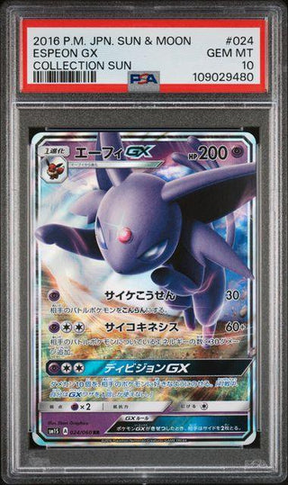 [PSA 10]{024/060} ESPEON GX | Japanese Pokemon Card PSA Grading
