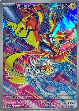 {109/102}Zeraora AR