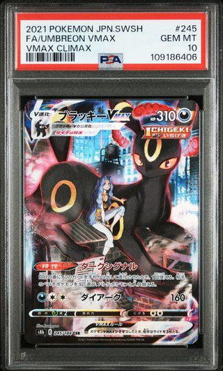 [PSA 10] {245/184} FA/UMBREON VMAX | Japanese Pokemon Card PSA Grading