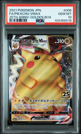 [PSA 10] {006/015}FA/PIKACHU VMAX | Japanese Pokemon Card PSA Grading