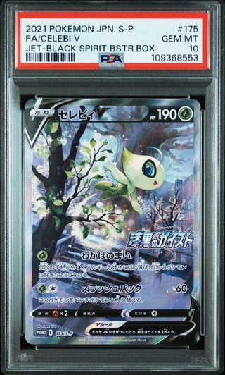 [PSA 10] {175/S-P} FA/CELEBI V | Japanese Pokemon Card PSA Grading
