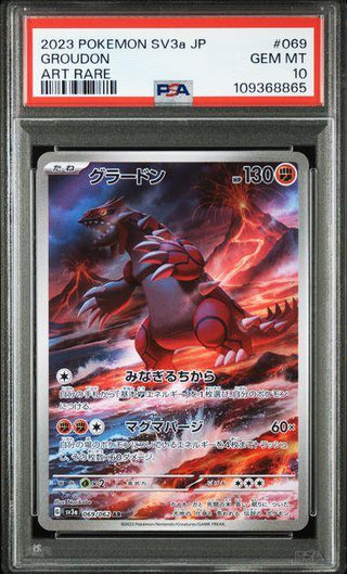 [PSA 10] {069/062} GROUDON | Japanese Pokemon Card PSA Grading