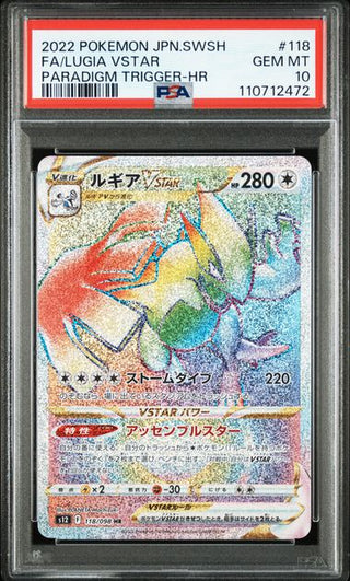 [PSA 10] {118/098} FA/LUGIA VSATR | Japanese Pokemon Card PSA Grading