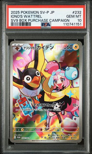 [PSA 10]{232/SV-P} IONO'S WATTREL | Japanese Pokemon Card PSA Grading