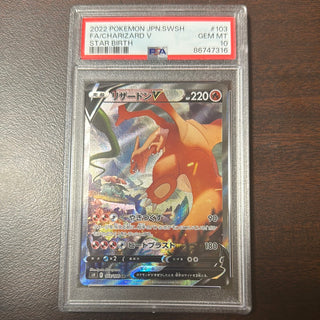 [PSA 10] {103/100} CHARIZARD V| Japanese Pokemon Card PSA Grading