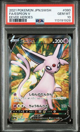 [PSA 10] {080/069} FA/ESPEON V| Japanese Pokemon Card PSA Grading