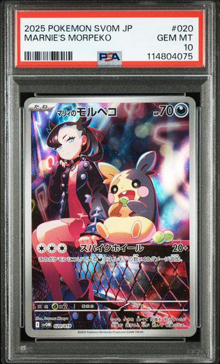 [PSA 10]{020/019} MARNIE'S MORPEKO| Japanese Pokemon Card PSA Grading