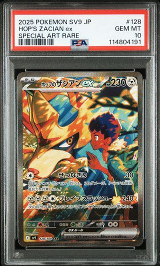 [PSA 10]{128/100}  HOP'S ZACIAN ex | Japanese Pokemon Card PSA Grading