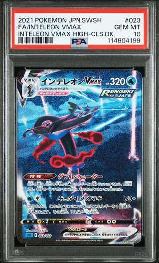 [PSA 10] {023/022} FA/INTELEON VMAX | Japanese Pokemon Card PSA Grading