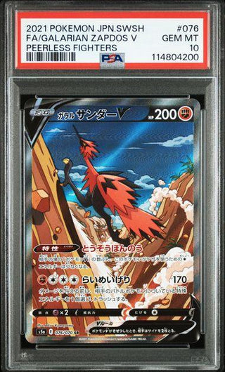 [PSA 10]{076/070}FA/GALARIAN ZAPDOS V | Japanese Pokemon Card PSA Grading