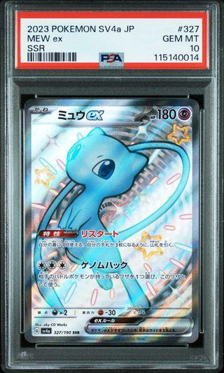 [PSA 10] {327/190}MEW ex | Japanese Pokemon Card PSA Grading
