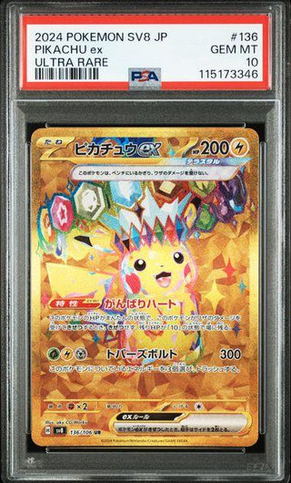 [PSA 10] {136/106} PIKACHU ex | Japanese Pokemon Card PSA Grading