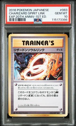 [PSA 10] {083/087} CHARIZARD SPIRIT LINK | Japanese Pokemon Card PSA Grading