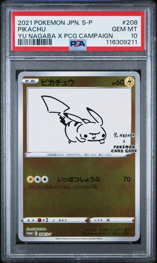 [PSA 10]{208/S-P}PIKACHU | Japanese Pokemon Card PSA Grading