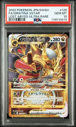 [PSA 10] {125/100}FA/GIRATINA VSTAR | Japanese Pokemon Card PSA Grading