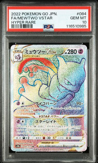 [PSA 10] {084/071} FA/MEWTWO VTSAR| Japanese Pokemon Card PSA Grading