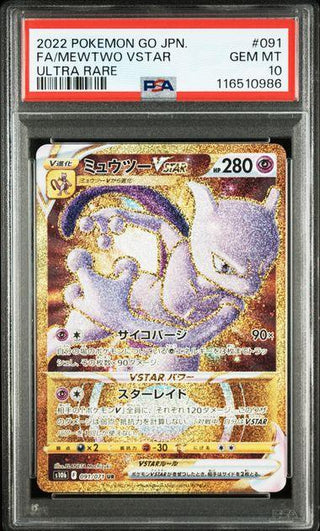 [PSA 10] {091/071} FA/MEWTWO VTSAR| Japanese Pokemon Card PSA Grading