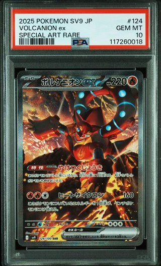 [PSA 10]{124/100}   VOLCANION ex | Japanese Pokemon Card PSA Grading