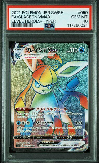 [PSA 10] {090/069} FA/GLACEON VMAX| Japanese Pokemon Card PSA Grading