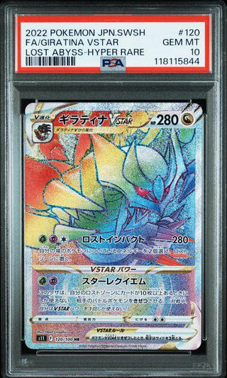 [PSA 10] {120/100}FA/GIRATINA VSTAR | Japanese Pokemon Card PSA Grading