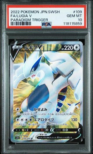 [PSA 10] {109/098} FA/LUGIA V | Japanese Pokemon Card PSA Grading