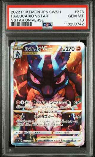 [PSA 10] {226/172} FA/LUCARIO VSTAR | Japanese Pokemon Card PSA Grading