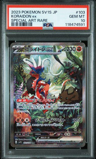 [PSA 10] {103/078} KORAIDON ex | Japanese Pokemon Card PSA Grading