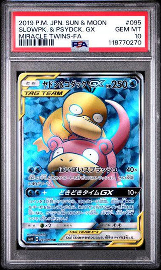 [PSA 10]{066/095} SLOWPK. & PSYDCK. GX | Japanese Pokemon Card PSA Grading