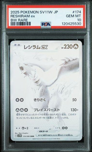 [PSA 10] {174/086} RESHIRAM ex | Japanese Pokemon Card PSA Grading