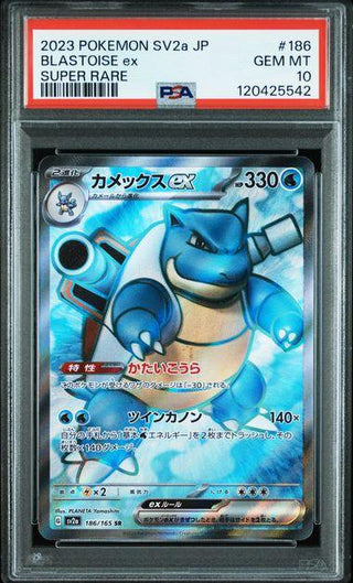 [PSA 10]{186/165}BLASTOISE ex | Japanese Pokemon Card PSA Grading