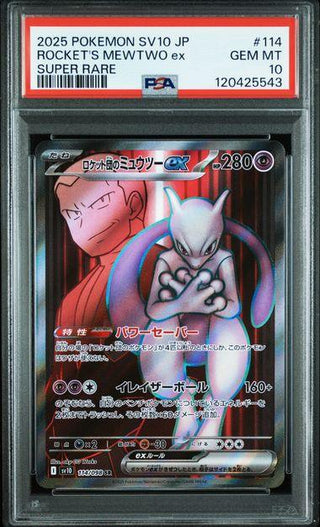 [PSA 10]{114/098}  ROCKET'S MEWTWO ex | Japanese Pokemon Card PSA Grading