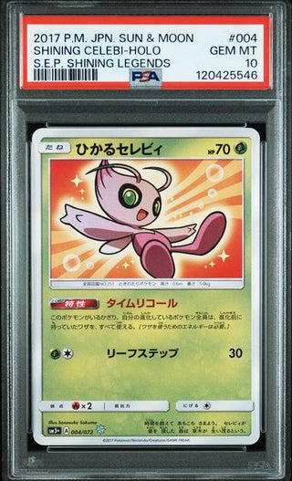 [PSA 10] {004/072}SHINING CELEBI-HOLO | Japanese Pokemon Card PSA Grading