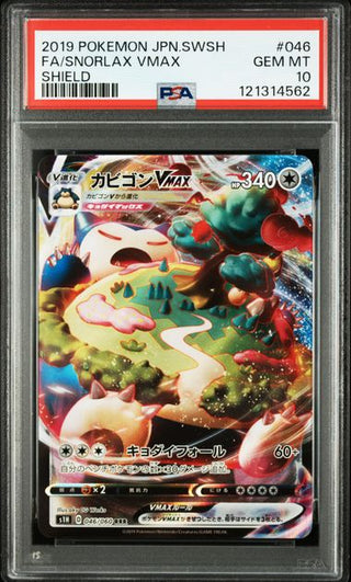 [PSA 10] {046/060} FA/SNORLAX VMAX | Japanese Pokemon Card PSA Grading