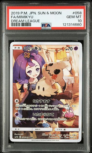 [PSA 10] {058/049} FA/MIMIKYU | Japanese Pokemon Card PSA Grading
