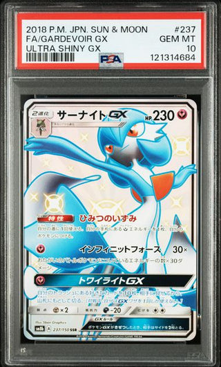 [PSA 10]{237/150} FA/GARDEVOIR GX | Japanese Pokemon Card PSA Grading