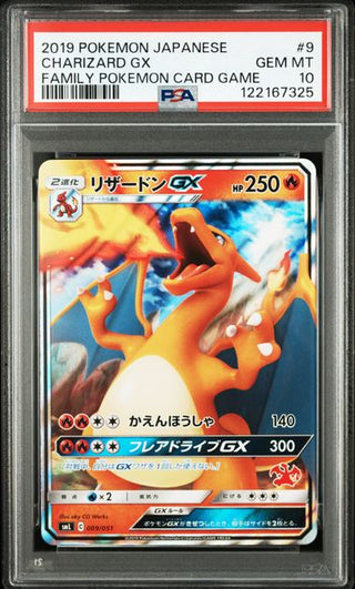 [PSA 10] {009/051}CHARIZARD GX | Japanese Pokemon Card PSA Grading