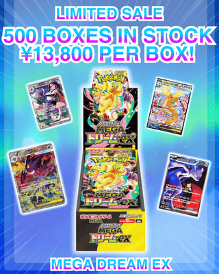Limited SALE {M2a Box} Mega Dream ex | Japanese Pokemon Card Booster box