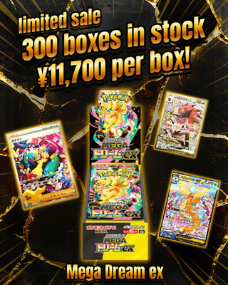 Limited SALE {M2a Box} Mega Dream ex | Japanese Pokemon Card Booster box